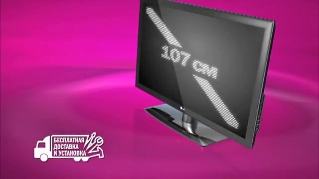 Коктейль Пати TV LG в Media Markt смотреть онлайн