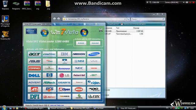 activating Windows Vista using vistaloader 4.0 смотреть онлайн