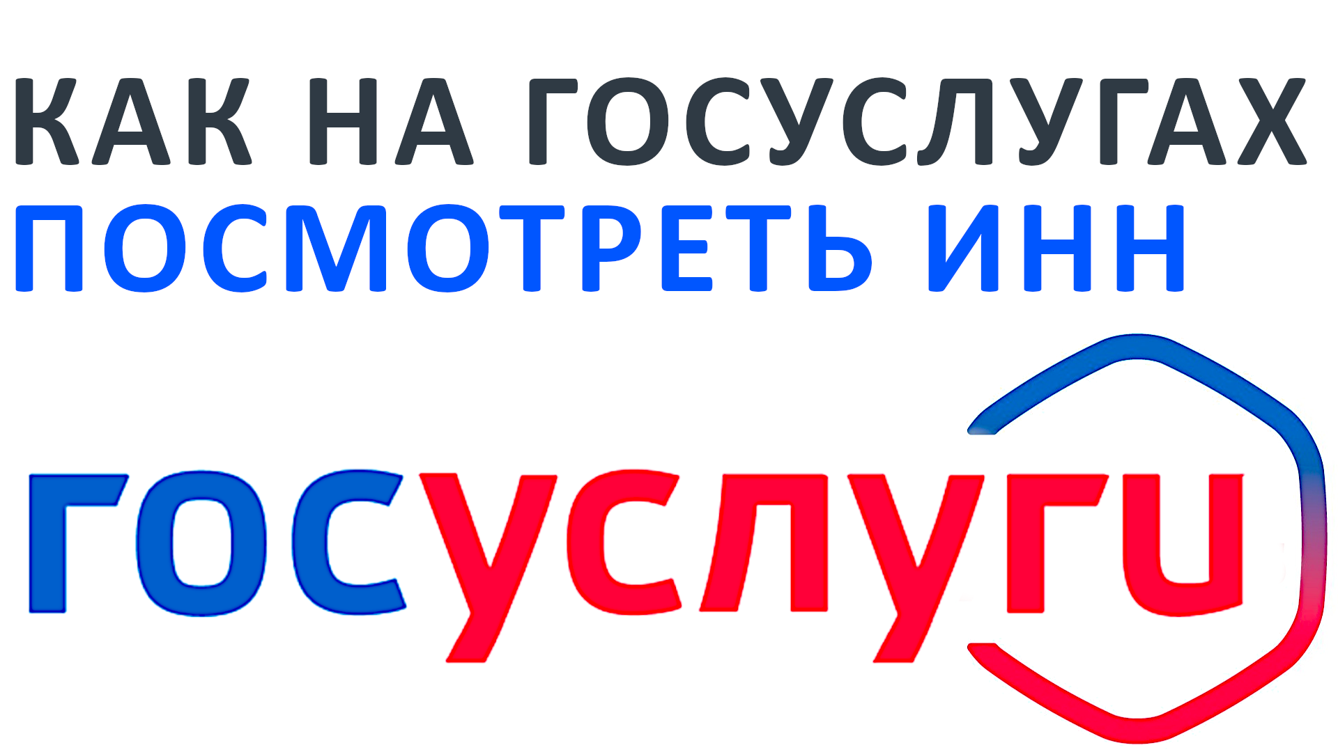 Виктор Христов