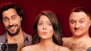 Неличная жизнь (1 сезон) - Трейлер