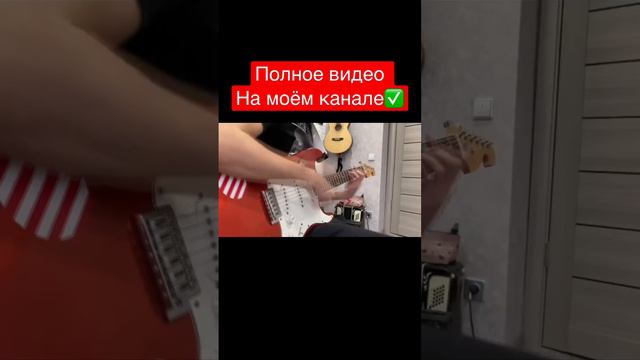 Нервы-мои демоны на гитаре смотреть онлайн