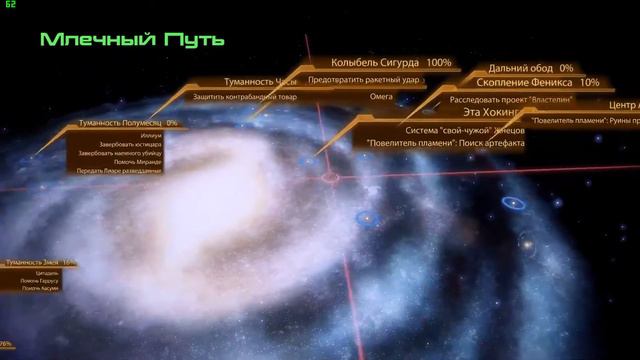 Mass Effect 2 - 18 (Ветеран) смотреть онлайн