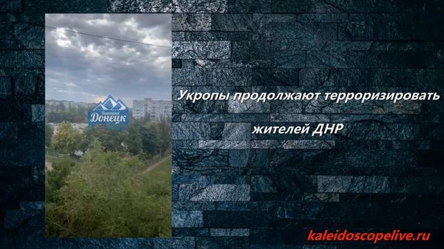 Укропы продолжают терроризировать жителей ДНР смотреть онлайн