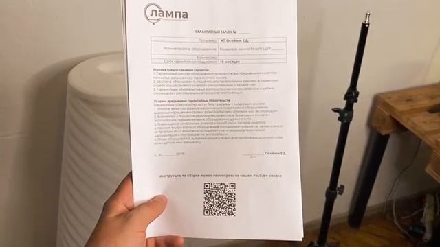 Гарантийный талон смотреть онлайн