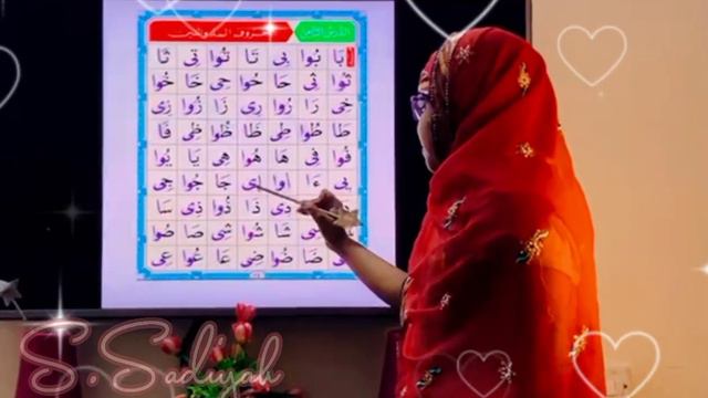 Learn How to Read the Quran | Noorani Qaida Lesson 8 | Learn Quran with Sadiyah смотреть онлайн