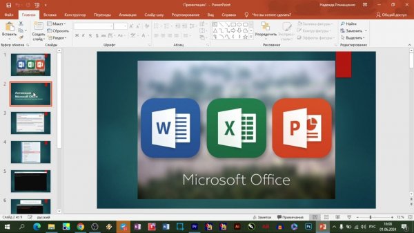 Нужный совет по активации Microsoft Office