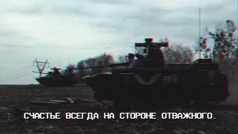 RUSSIAN ARMY EDIT | GRAVECHILL - Twilight | ZOV смотреть онлайн