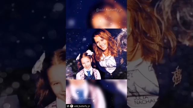 Юлия Началова «Ты и я» смотреть онлайн