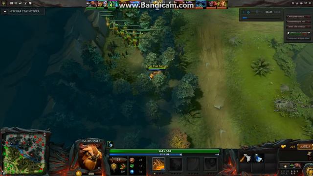 DOTA 2 смотреть онлайн