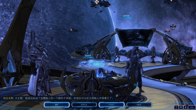 StarCraft 2 : Legacy of the Void - Film Jeu - 05 : Korhal смотреть онлайн