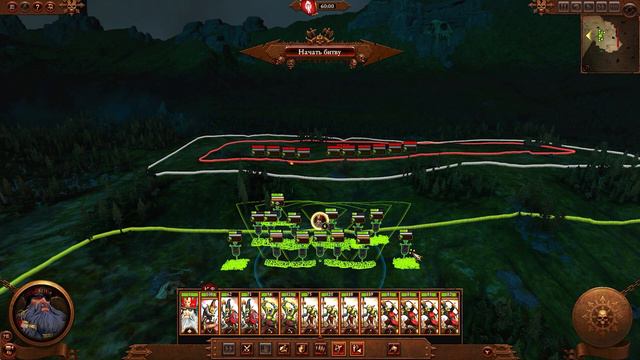 Total War: Warhammer 3 Легенда Гномы Хаоса - Громовые Потроха [3]