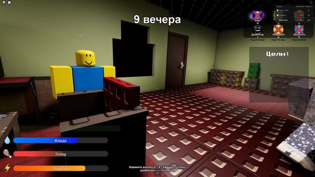 роблокс бешеная бабка смотреть онлайн