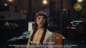 Новогодняя реклама "Вкусно и точка" (2023-2024).