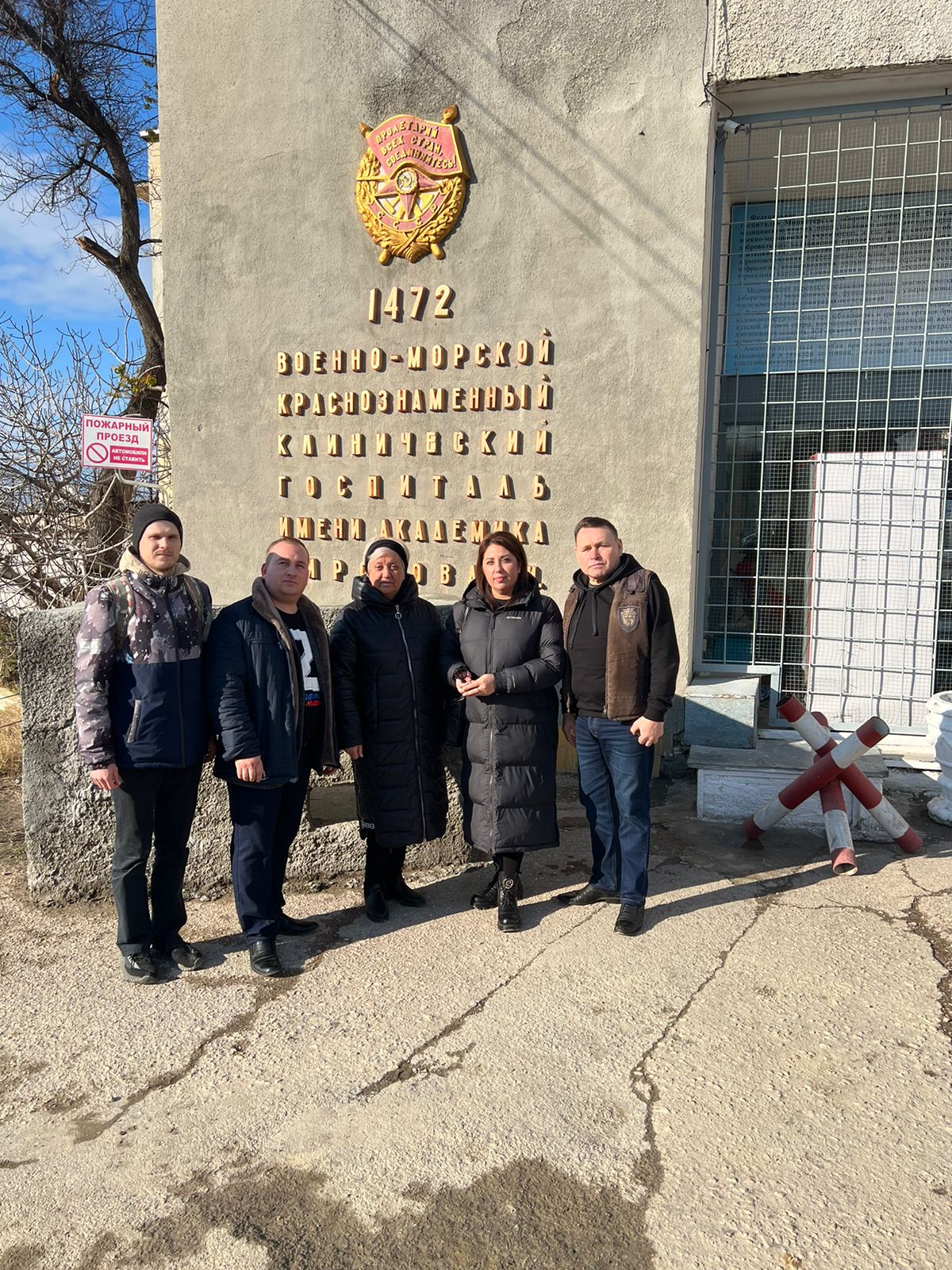 01.02.2023 г. Благотворительный концерт «Победа будет за нами!» в ФГБУ «1472 ВМКГ» МО РФ смотреть онлайн