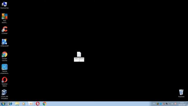 Как сбросить сетевые настройки Windows смотреть онлайн