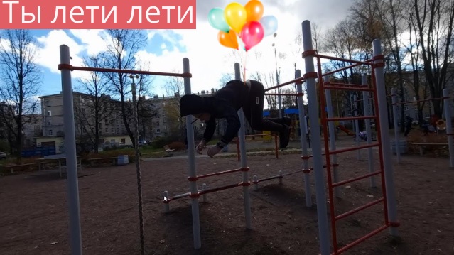 Фриран в Колпино