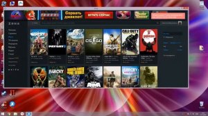 Установка приложения Zona