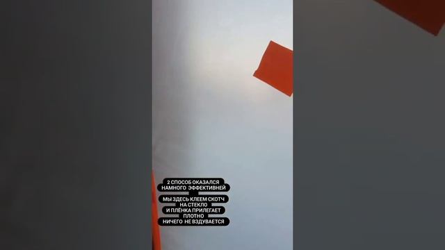 Упаковка окон смотреть онлайн