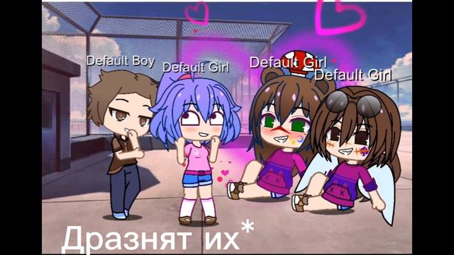 Не стоит нас обижать😉#gachaclub #touslesmemes смотреть онлайн