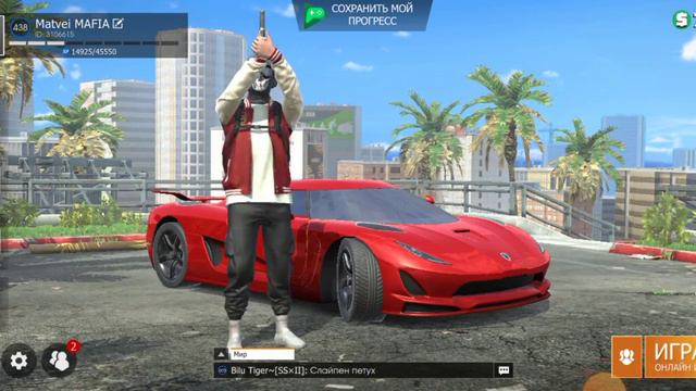 игра GCO куда перехадидь клан МАFIA или в MVP Grand Criminal Online смотреть онлайн