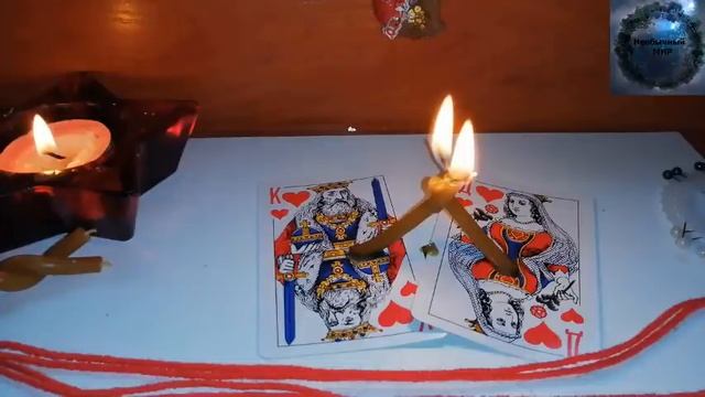 ОНЛАЙН РИТУАЛ.ВОЗВРАТ И ПРИВЯЗКА ЛЮБИМОГО. смотреть онлайн