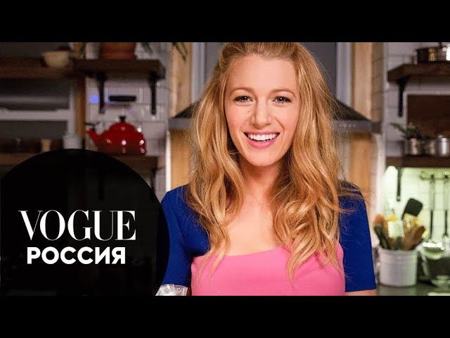 73 вопроса Блейк Лайвли | Vogue Россия смотреть онлайн