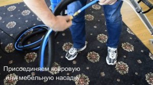 Ковровый экстрактор Santoemma Sabrina Maxi. Технические характеристики и особенности эксплуатации.