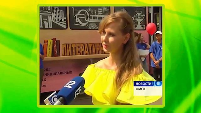 «Литературный трамвай»: презентация грантового проекта смотреть онлайн