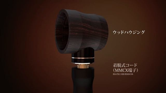 インナーイヤーヘッドホン | HA-FX1100/HA-FX850/750/650 | JVC смотреть онлайн