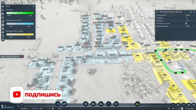 TRANSPORT FEVER 2. ПРОХОЖДЕНИЕ КАМПАНИИ. #3 - Шотландия и острова.  (обзор, первый взгляд).