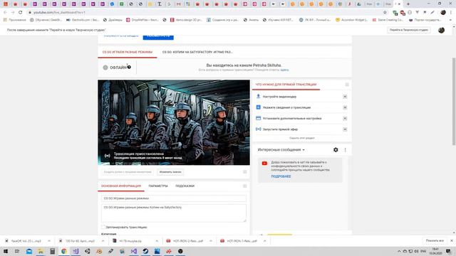 CS GO Играем разные режимы смотреть онлайн