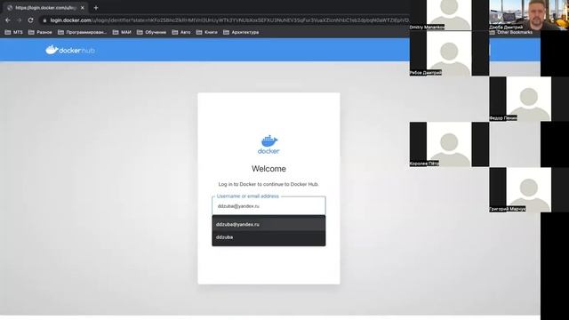 Архитектура ПО - Лекция 7 (Docker) смотреть онлайн