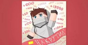 ДОМЕР - НАКРУТИЛ ( Слив трека ).mp4