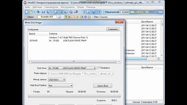 Создание образа диска windows на флешку смотреть онлайн