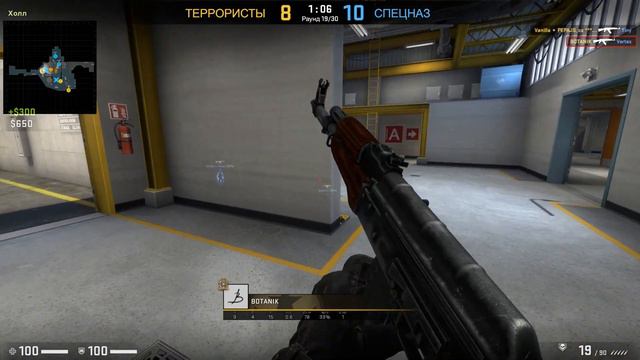 CS:GO Мой первый ЭЙС! BOTANIK играет в CS:GO #14 смотреть онлайн