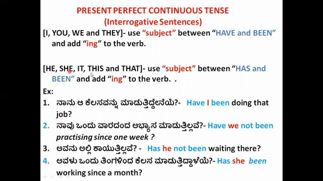 Present perfect continuous смотреть онлайн