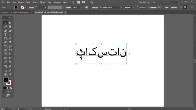 how to write urdu, arabic and Persian in Adobe Illustrator CC? смотреть онлайн