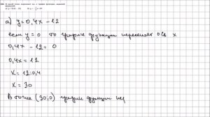 Алгебра 7 класс Макарычев, Миндюк УПР 323