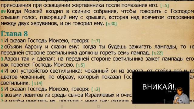 Вникай!.. ВЗ0404 Числа 7-8. Последний эфир 2020-го года! смотреть онлайн