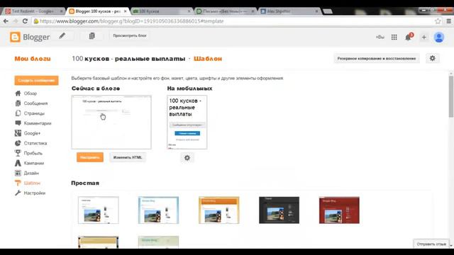 Как сделать редирект реферальной ссылки (ПОДРОБНО) смотреть онлайн