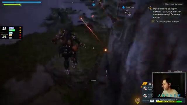 Anthem ? Выжимка по ФПС | 21:30 смотреть онлайн