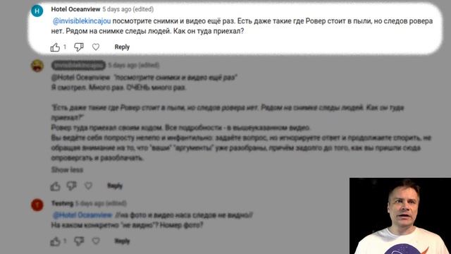 Где же следы? Покажите мне следы! Хочу следы! смотреть онлайн