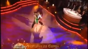 Н Королева и Е Папунаишвили  Румба  Танцы со звездами 3