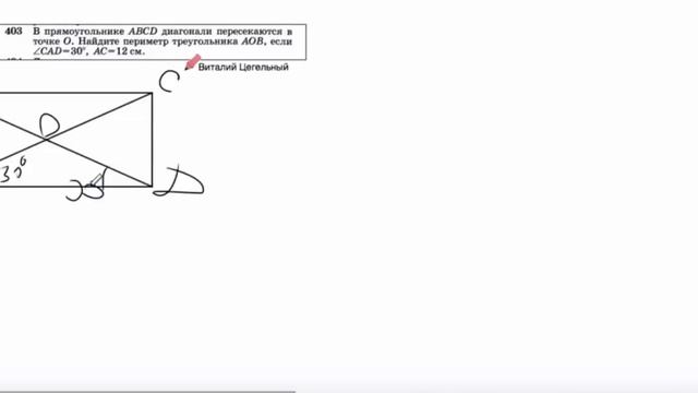 Прямоугольник и модуль смотреть онлайн