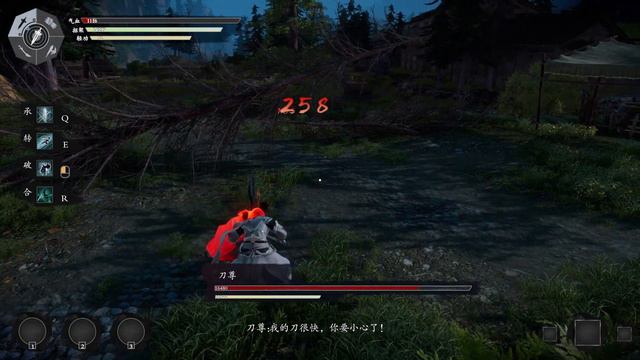 武林志2 (Wushu Chronicles 2) Gameplay
