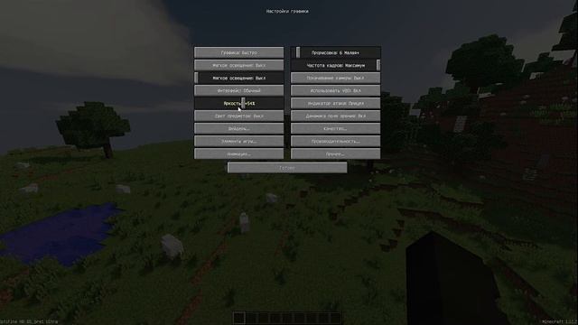 ТОП 3 шейдерв для слабых ПК в 2022 году! смотреть онлайн