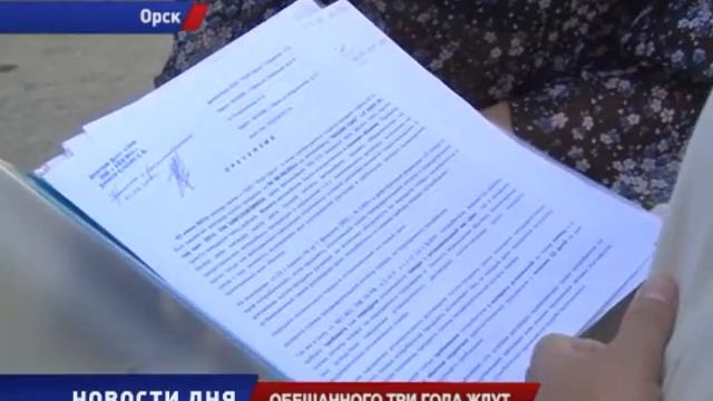 В автосалоне Орска возникли проблемы с ПТС смотреть онлайн