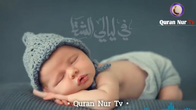 Mayin Qiroat || Juda Yoqimli || The Most Peaceful Quran Recitation || Quran Nur Tv