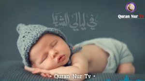 Mayin qiroat || Juda yoqimli || The most peaceful Quran recitation || Quran Nur tv