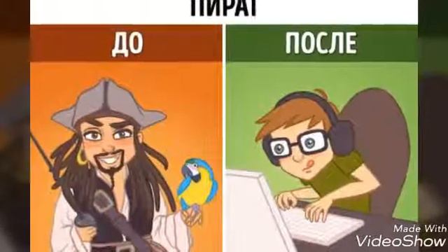 Как изменился мир,после появления интернета? смотреть онлайн